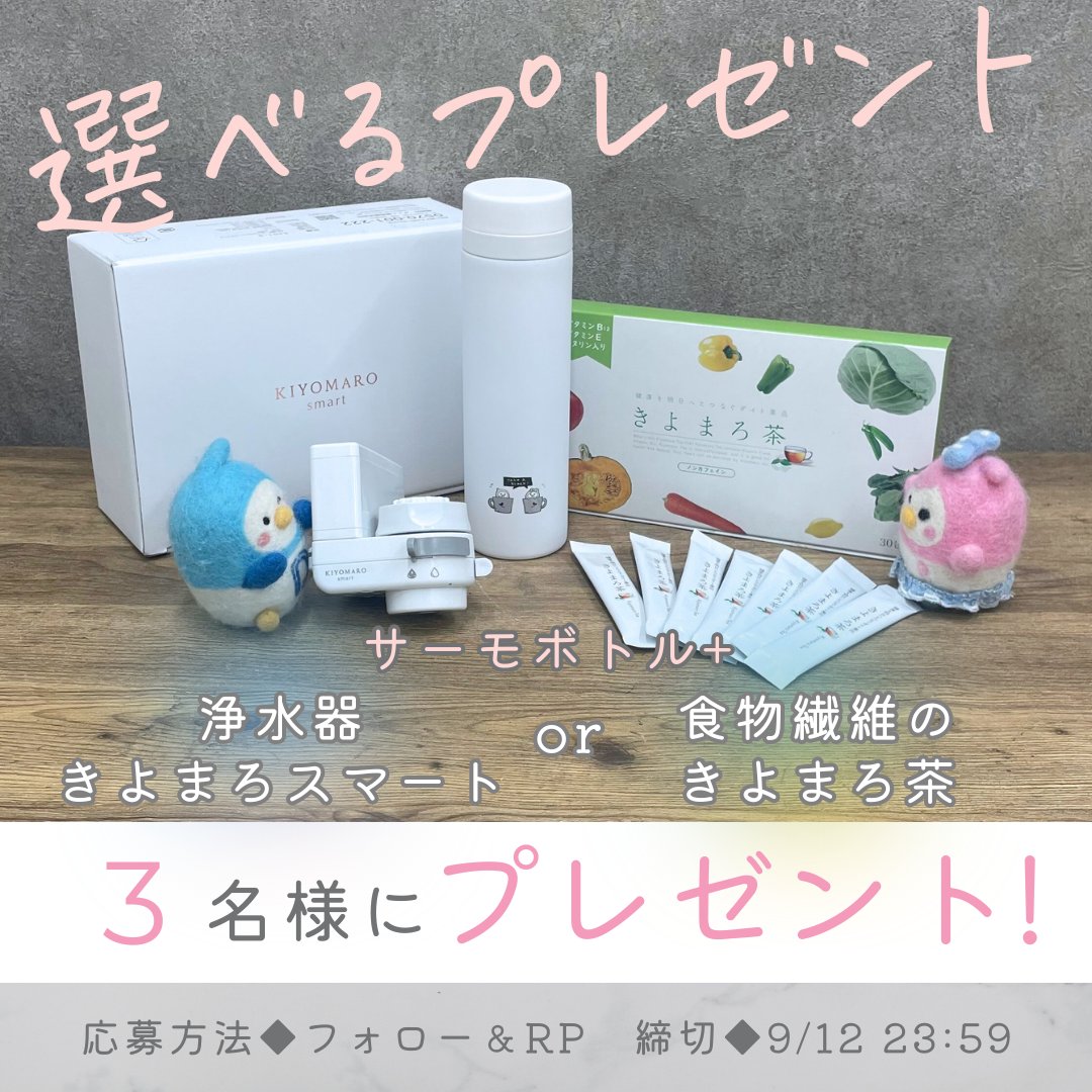 ダイト薬品【公式】 tweet media
