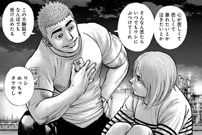 ふうんそういうことか 