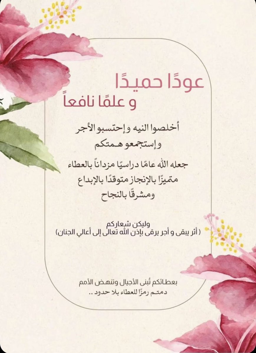 🇰🇼✨ام عبووووود✨🇰🇼 tweet media