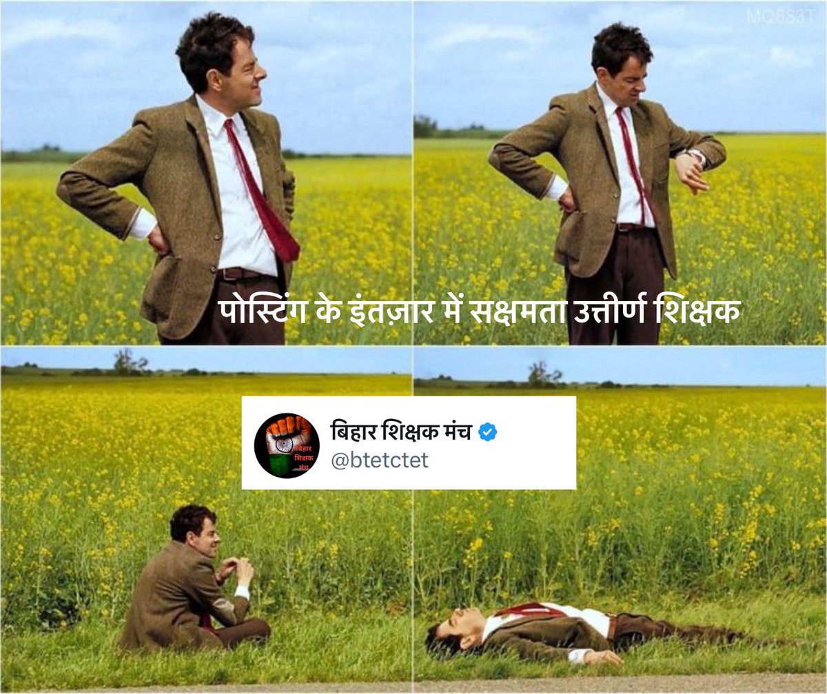 btetctet's tweet image. पोस्टिंग के इंतज़ार में सक्षमता उत्तीर्ण शिक्षक ।

 #START_SAKSHAMTA_POSTING 
@BiharEducation_  @sunilkbv @NitishKumar @SanjayJhaBihar @RajnishJhakumar @sidarths