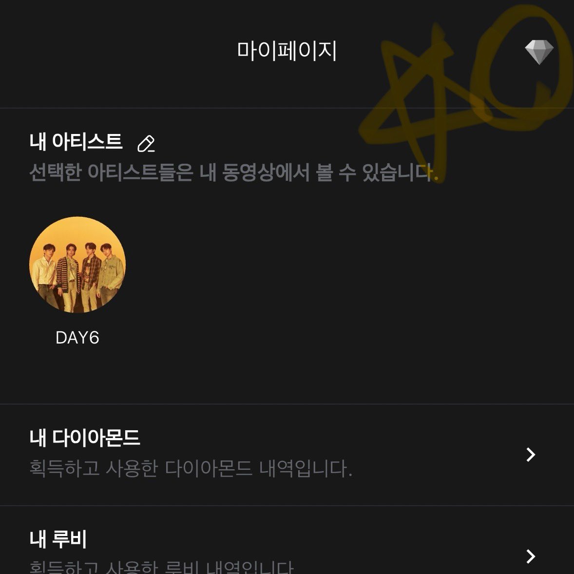 vitamin_myday6's tweet image. 인기가요 실시간 투표하는 법
‼️한페될 인기가요 1위 후보 확정‼️

1. ‘하이어’ 앱 다운로드 ➡️ 회원가입
2. 상단 우측 [다이아몬드 아이콘] 선택
3. 인기가요 투표권 4,400원 구입
4. 하단 [투표/응모] 카테고리 ➡️ 인기가요 실시간 투표