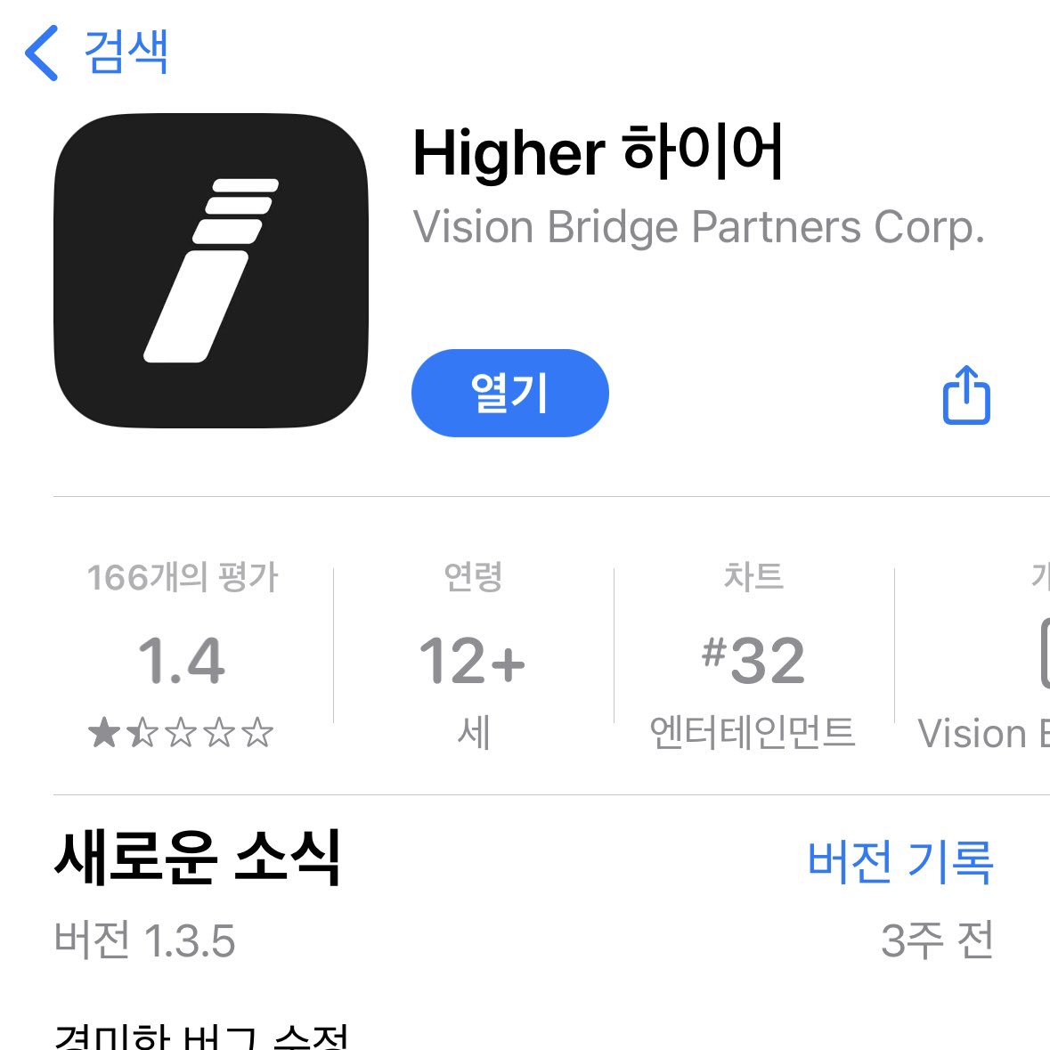 vitamin_myday6's tweet image. 인기가요 실시간 투표하는 법
‼️한페될 인기가요 1위 후보 확정‼️

1. ‘하이어’ 앱 다운로드 ➡️ 회원가입
2. 상단 우측 [다이아몬드 아이콘] 선택
3. 인기가요 투표권 4,400원 구입
4. 하단 [투표/응모] 카테고리 ➡️ 인기가요 실시간 투표