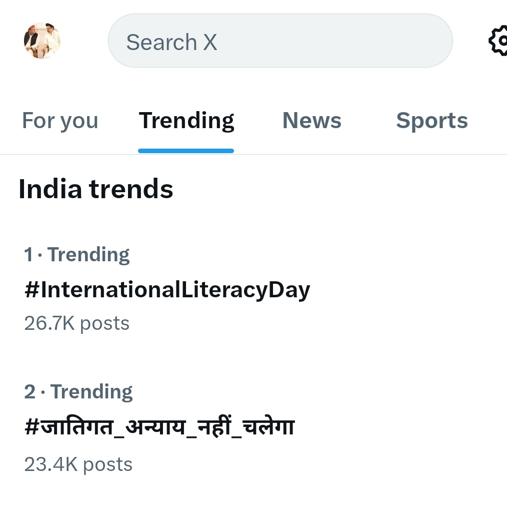 iamAKstalin's tweet image. ज़ोर लगाओ साथीयो 2नंबर पर आ गये है 

जल्द १ नंबर पर आने वाले है। 23000 ट्वीट हो गया है।
#जातिगत_अन्याय_नहीं_चलेगा