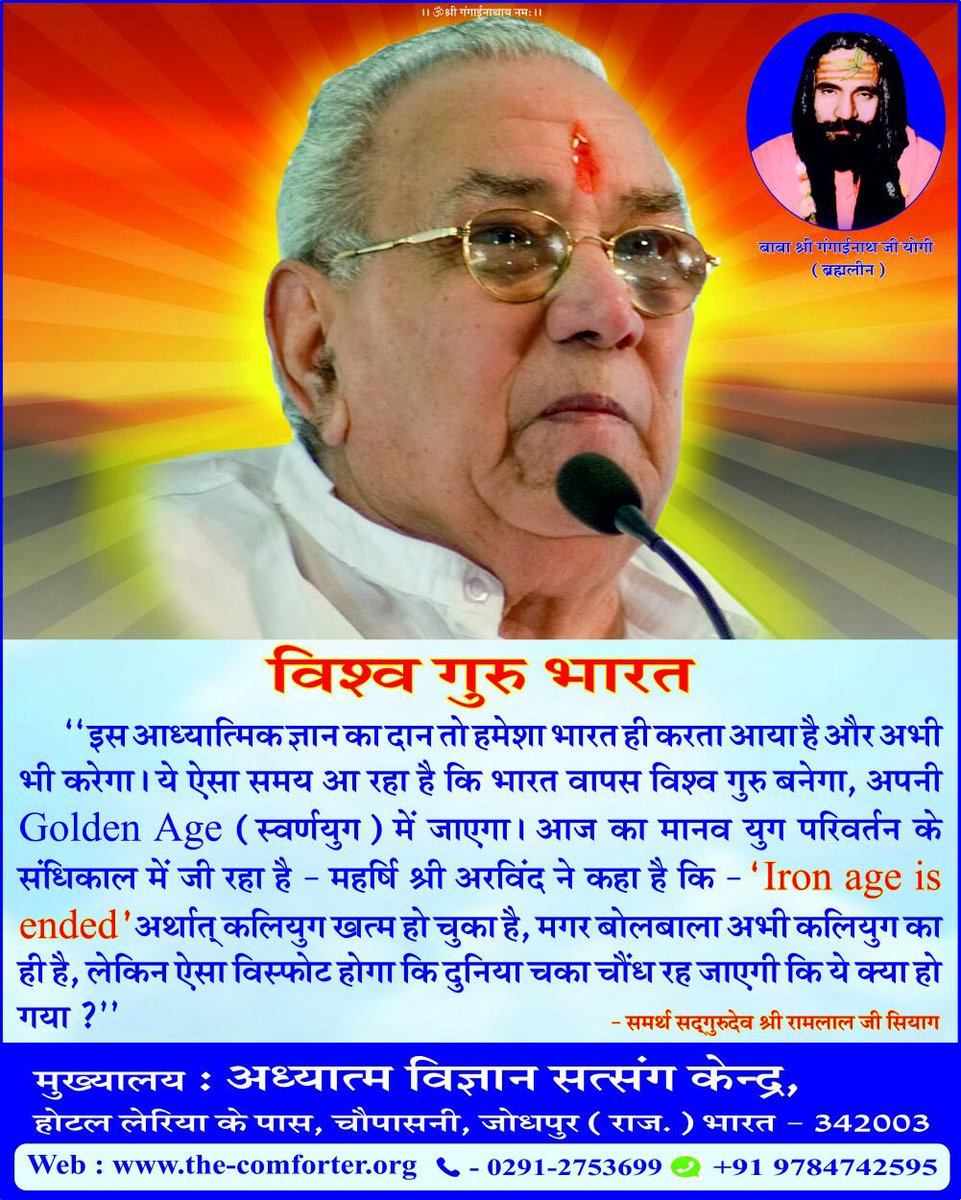 <a href="/GurudevSiyag/">Gurudev Siyag</a> #ScientificYoga GurudevSiyag’sSiddhaYoga  <a href="/GurudevSiyag/">Gurudev Siyag</a> <a href="/ranak72/">MahaRana (Kavita)</a>  <a href="/RKPGSSY/">Rajesh Kumar</a> <a href="/khushi910123/">khushi910123</a> <a href="/DGAVSK/">Dilip Gupta</a> <a href="/SakshiNandwani4/">Sakshi Nandwani</a> <a href="/KashyapRaj143/">महाकाली</a> <a href="/Laxmikumar21012/">राधे</a> @GSSY_VINOD <a href="/AVSKAG/">Abhika gupta</a>  @Kuldeep_AVSK <a href="/jatbl08/">Bhanwar lal jat</a> <a href="/Jkum136/">Kusum Mehra</a> @MysticismYoga <a href="/bhagatsinghm/">Guru ka bhagat</a> <a href="/AVSKRG/">Rachna Gupta</a> <a href="/YogaAutomatic/">Jaideep Rathore @ GSSY Automatic Yoga💥🧘</a> <a href="/ravishunty/">Ravi Gupta</a> <a href="/yogishivg/">S Bhardwaj</a>