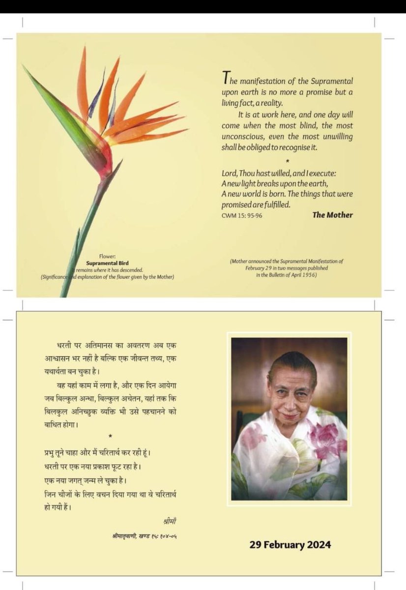 <a href="/GurudevSiyag/">Gurudev Siyag</a> #ScientificYoga GurudevSiyag’sSiddhaYoga  <a href="/GurudevSiyag/">Gurudev Siyag</a> <a href="/ranak72/">MahaRana (Kavita)</a>  <a href="/RKPGSSY/">Rajesh Kumar</a> <a href="/khushi910123/">khushi910123</a> <a href="/DGAVSK/">Dilip Gupta</a> <a href="/SakshiNandwani4/">Sakshi Nandwani</a> <a href="/KashyapRaj143/">महाकाली</a> <a href="/Laxmikumar21012/">राधे</a> @GSSY_VINOD <a href="/AVSKAG/">Abhika gupta</a>  <a href="/Kuldeep_AVSK/">Kuldeep AVSK</a> <a href="/jatbl08/">Bhanwar lal jat</a> <a href="/Jkum136/">Kusum Mehra</a> @MysticismYoga <a href="/bhagatsinghm/">Guru ka bhagat</a> <a href="/AVSKRG/">Rachna Gupta</a> <a href="/YogaAutomatic/">Jaideep Rathore @ GSSY Automatic Yoga💥🧘</a> <a href="/ravishunty/">Ravi Gupta</a> <a href="/yogishivg/">shivshakti</a>
