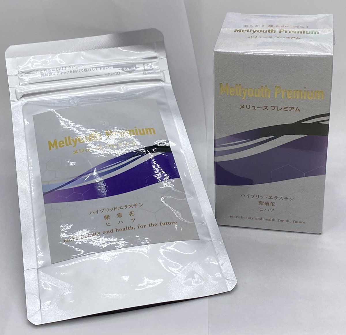 新規取り扱い品のご案内 飲むエラスチン 「メリュースプレミアム」 体
