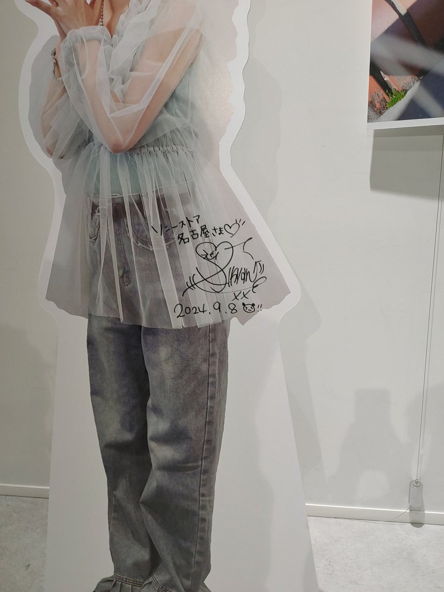 materia1728's tweet image. 帰らずまだいたら
一緒お写真撮ったパネルに
あいきゃんのサインが追加されて
帰って来た😍
#あいきゃんが見る世界を巡ろう
#小林愛香 #Nodistance