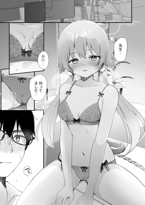 せんアカの原稿一枚ぺたり!!!まだこのページ以外白紙です!!!!間に合え～～!!😭 