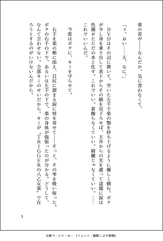 i7_NGOLPYR's tweet photo. 「イドラの怪物」(2/3) https://t.co/vTy1QMRQ6W