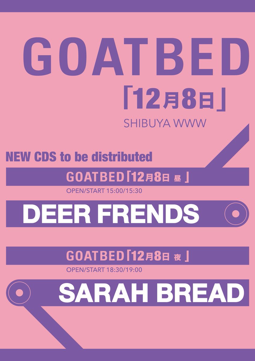 GOATBED ライブです