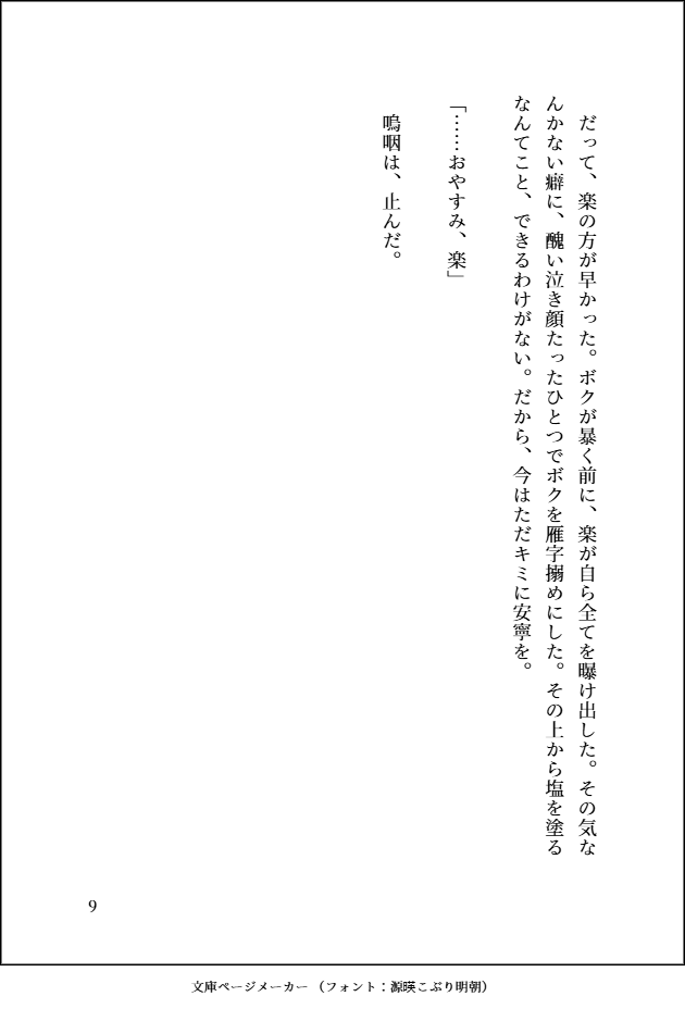 i7_NGOLPYR's tweet photo. 「イドラの怪物」(3/3) https://t.co/X1uVIj4vi6