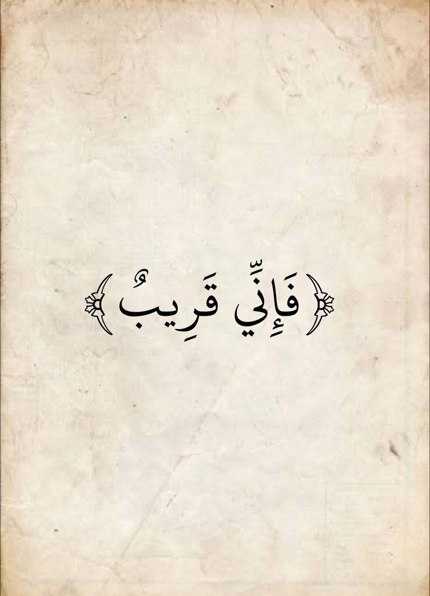 المُصْحَف (@almosahf) on Twitter photo 