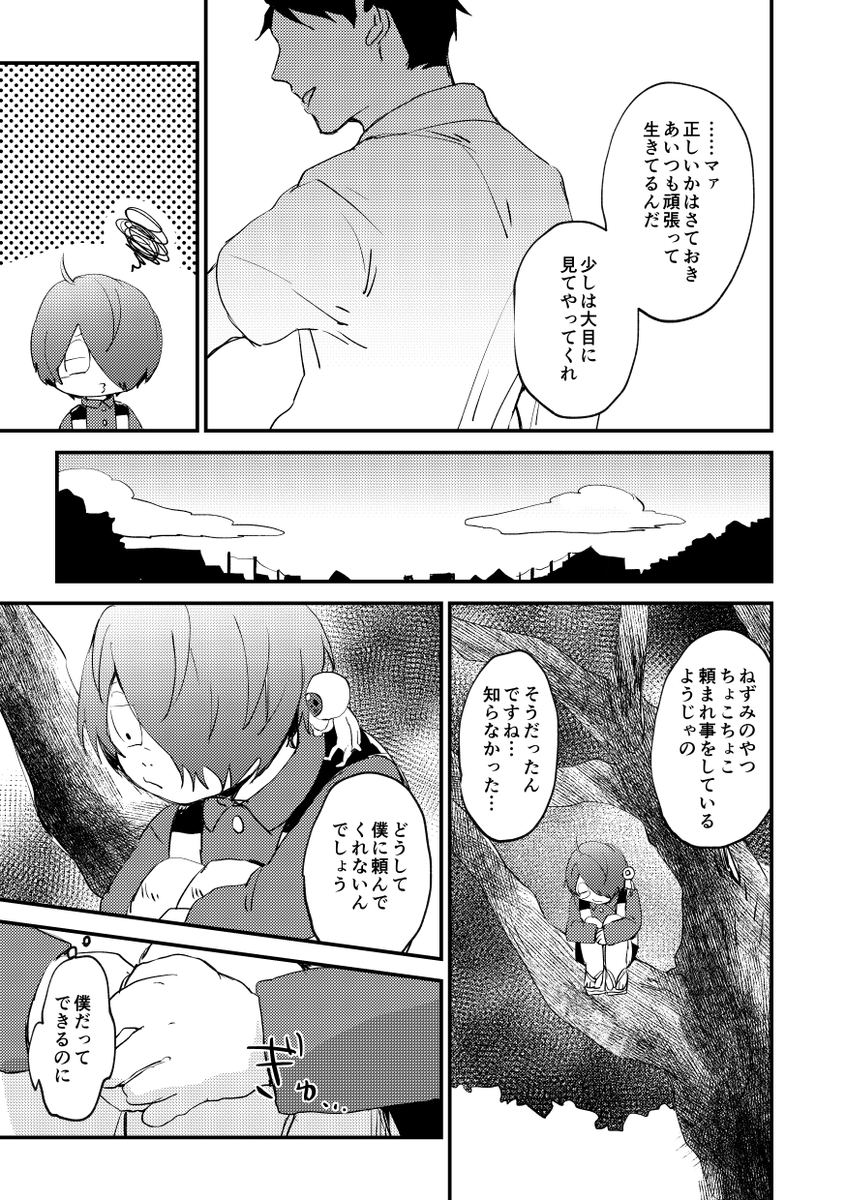 (2/4) 