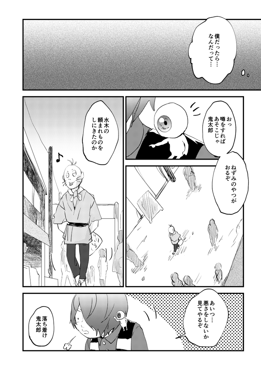 (3/4) 