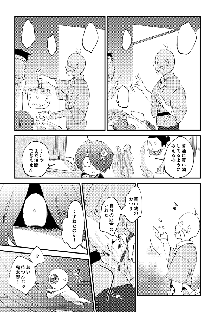 (3/4) 