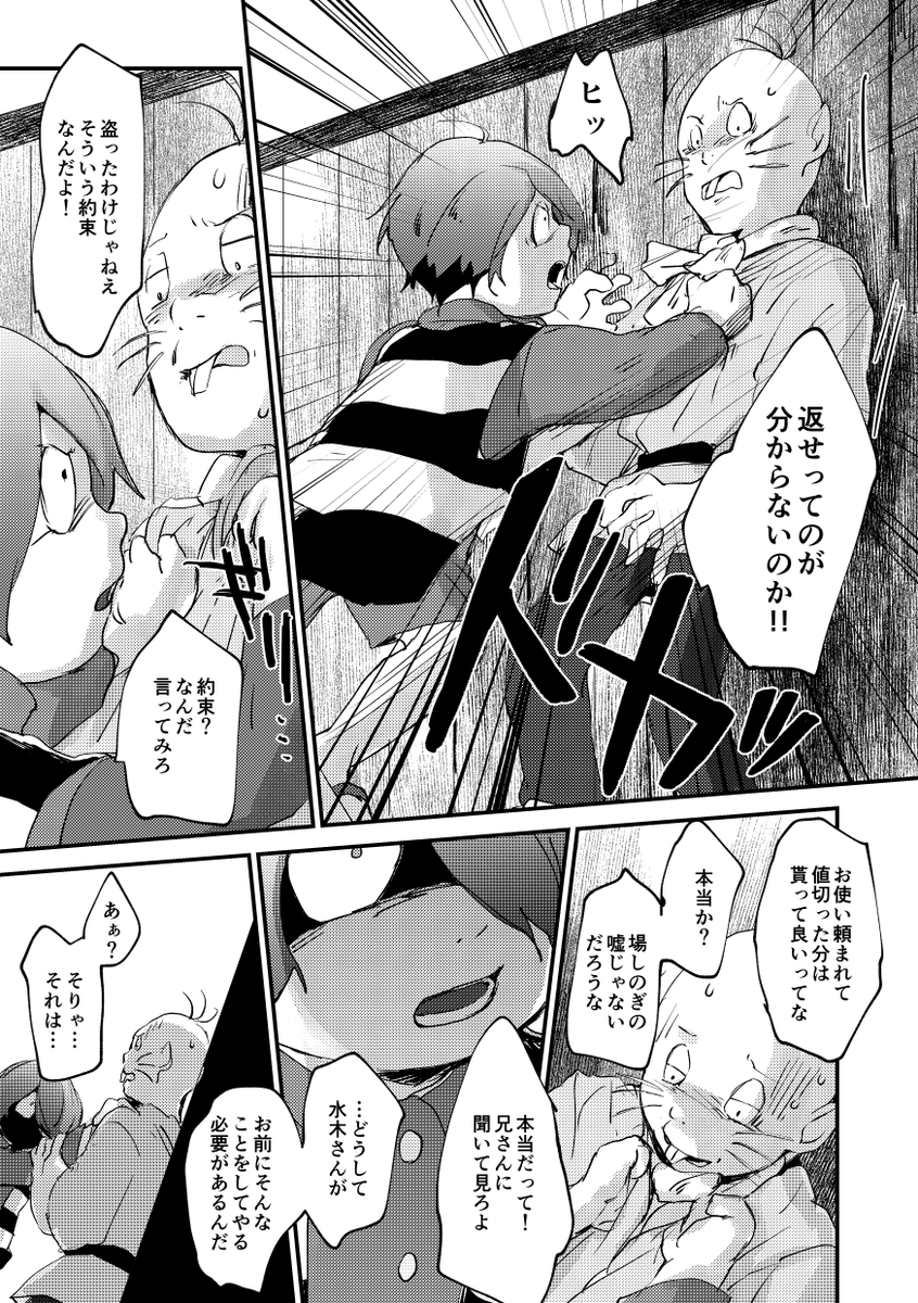 (3/4) 