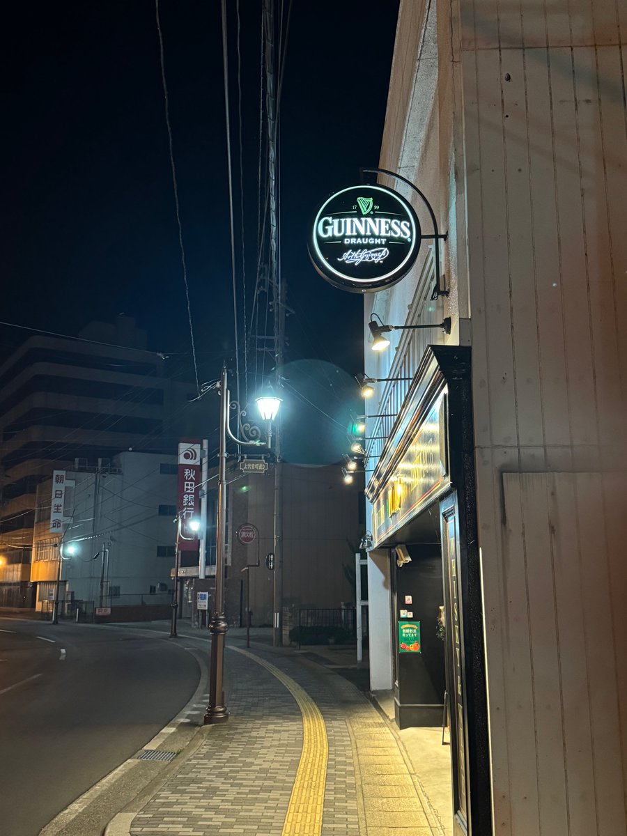 itoken0705's tweet photo. 【弘前グルメ】
滞在中に寄らせて頂いた、アイリッシュパブ「ザ・ドーランズ」。
美味しいギネスが頂けて、フード類も全て美味しかった！
また、店長���んが「サガ2秘宝伝説」からずっとサガシリーズをプレイして頂くほどの筋金入りと知り、恐縮しました、、😅
また是非伺わせて頂きます🍺 https://t.co/rdPMBS7j9e