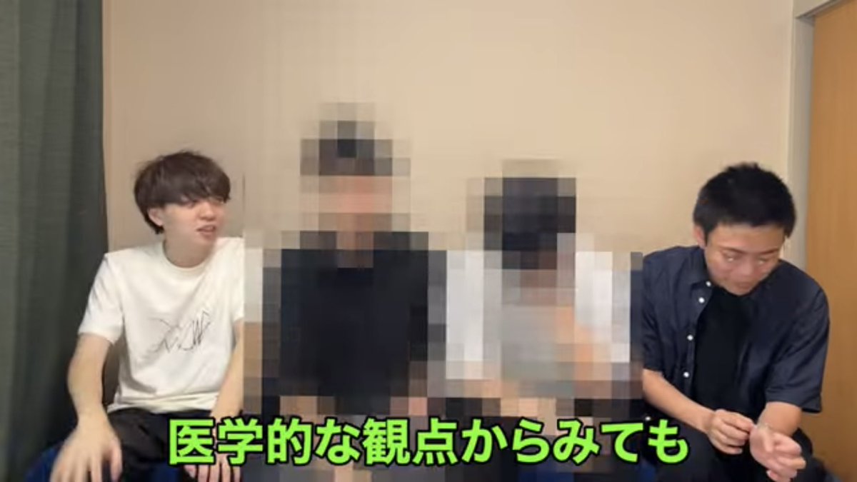 kabe_raiju's tweet photo. アイデア官僚の双子の弟、医者キャラめちゃくちゃ仕上がってました

【一卵性】灘の友だちの官僚が、双子の弟の灘卒医師と遊びにきてくれました�� https://t.co/EQ590GFwTC @YouTubeより https://t.co/7nvMzr8kfN