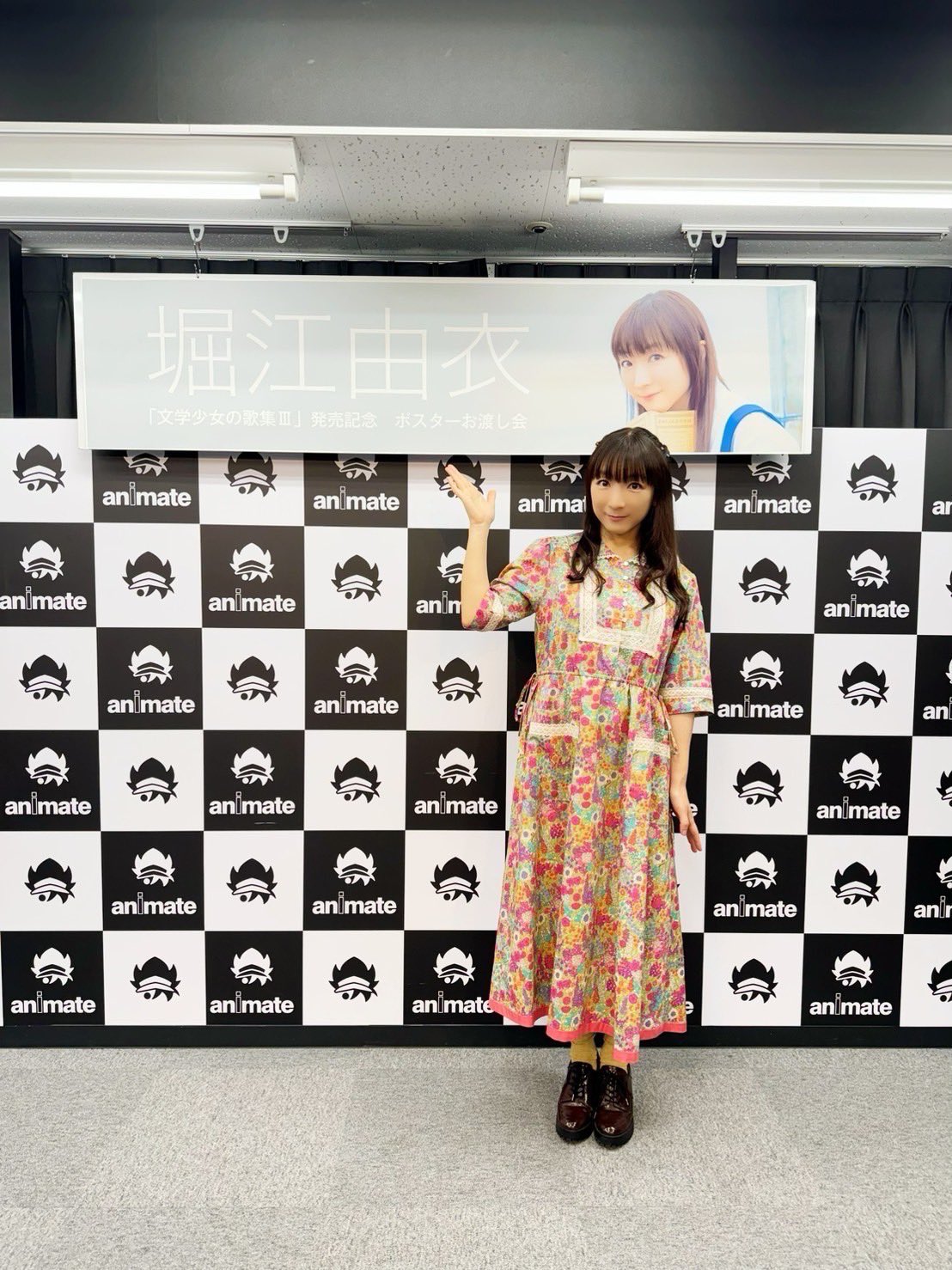 堀江由衣 FC会報誌 黒ネコ同盟 37号〜133号 プラスポスターカード等おまけ 堀江由衣 | イベント参加の記録