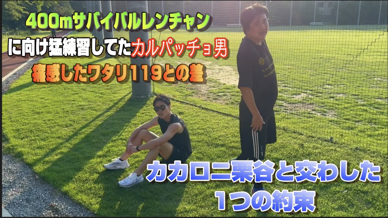 鳥肌実　玉砕ドカジャン　大排気量 ZX-4R】TOPSPEED 249km/h 最高速チャレンジ！ - YouTube