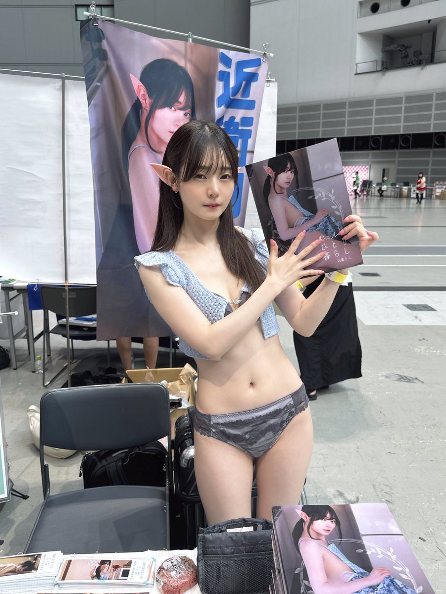 近衛りこさんのエロ画像、2024年09月08日20時42分39秒に投稿