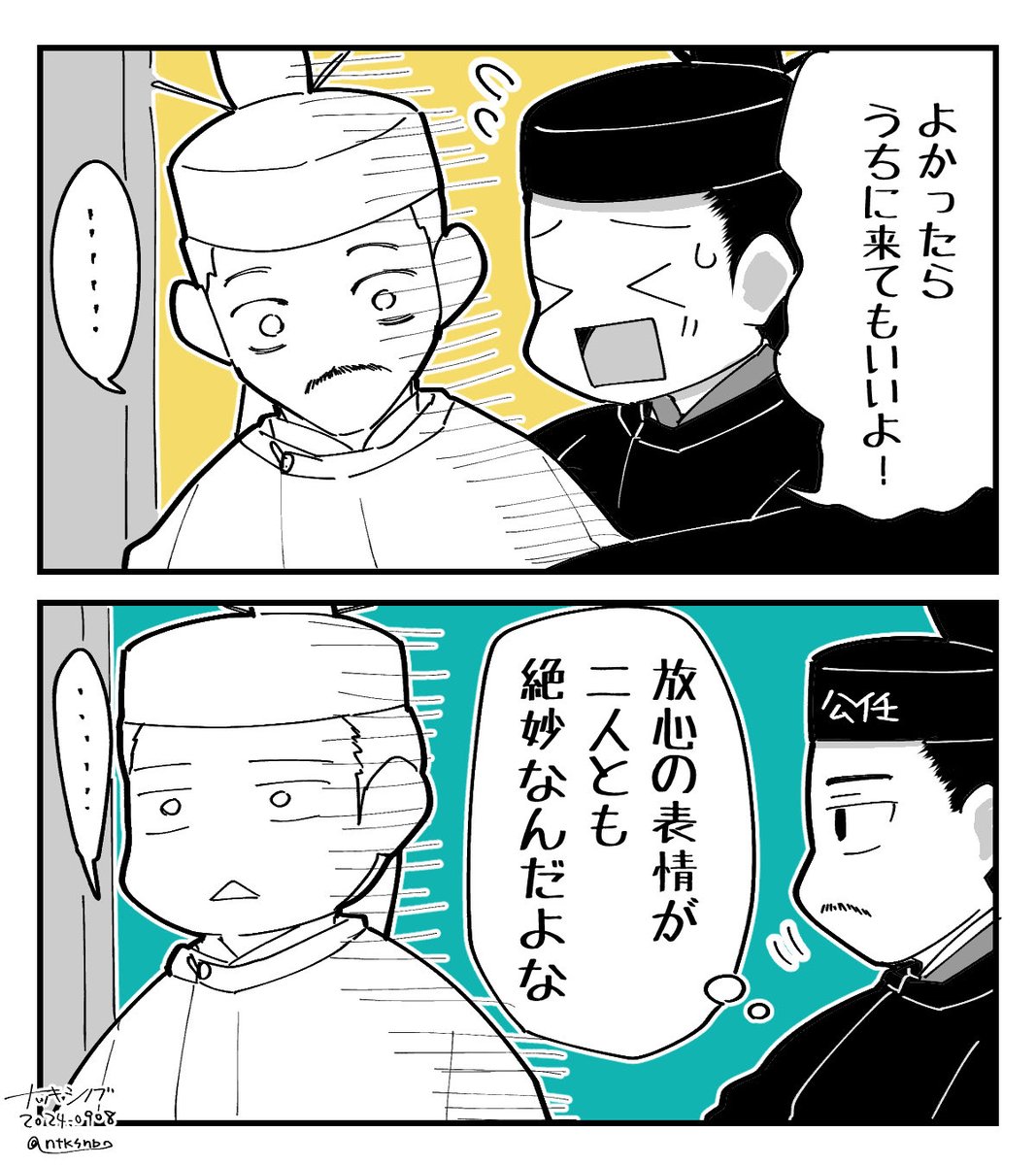 屋敷焼けちゃったーズ。
災難なのに申し訳ないけれど、なぜか笑えてしまう😂

(第34回感想絵 2/2)
#光る君へ
#光る君絵 