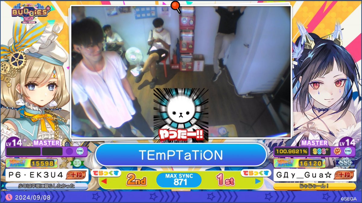 YeeeYee478194's tweet photo. TEmPTaTiON MASTER
初ALL PERFECT！

熊神上位全數擊破！！！！！ https://t.co/uU3hg3O5Xg