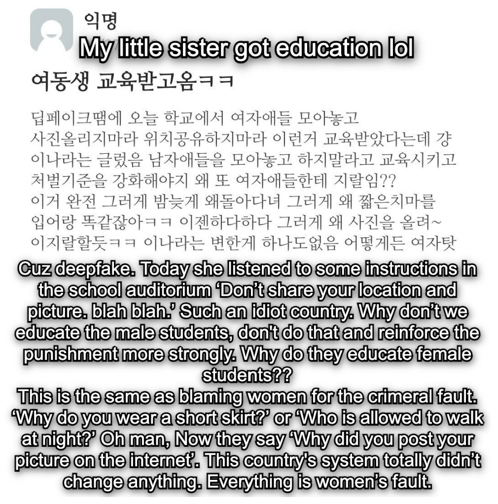 KoreanmenNow's tweet photo. This is not fiction. This is a true story. https://t.co/r5NvOKwzEO