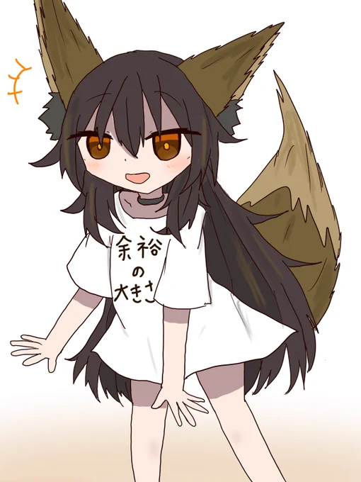圧倒的余裕感をもったキツネです 