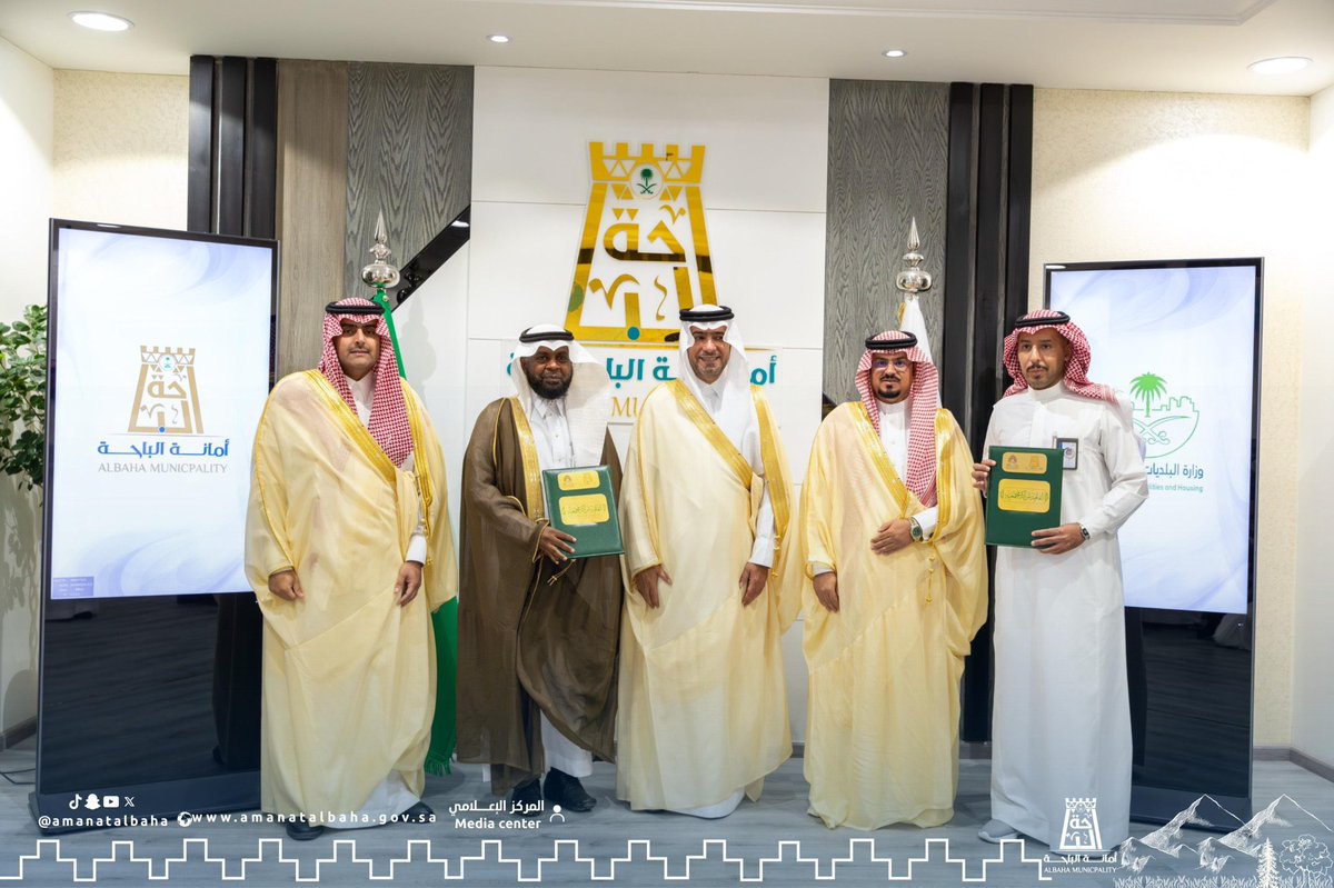 برعاية معالي #وزير_البلديات_والإسكان الأستاذ/ ماجد الحقيل، وقعت #جمعية_جنائز_المخواة اتفاقية شراكة مع #أمانة_منطقة_الباحة 
تضمنت العديد من مجالات التعاون، مثل الجمعية رئيس مجلس الإدارة الأستاذ/ عبدالله سعيد حسين العمري، جرت مراسم التوقيع في مقر الأمانة اليوم الأحد 05-03-1446هـ.