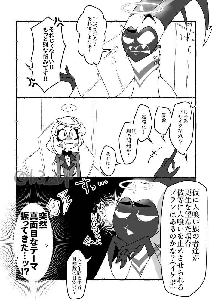 24.9/22発行WEB再録本 本文のみ94P
エックスに上げた漫画を再録加筆・修正+描き下ろししています! 
