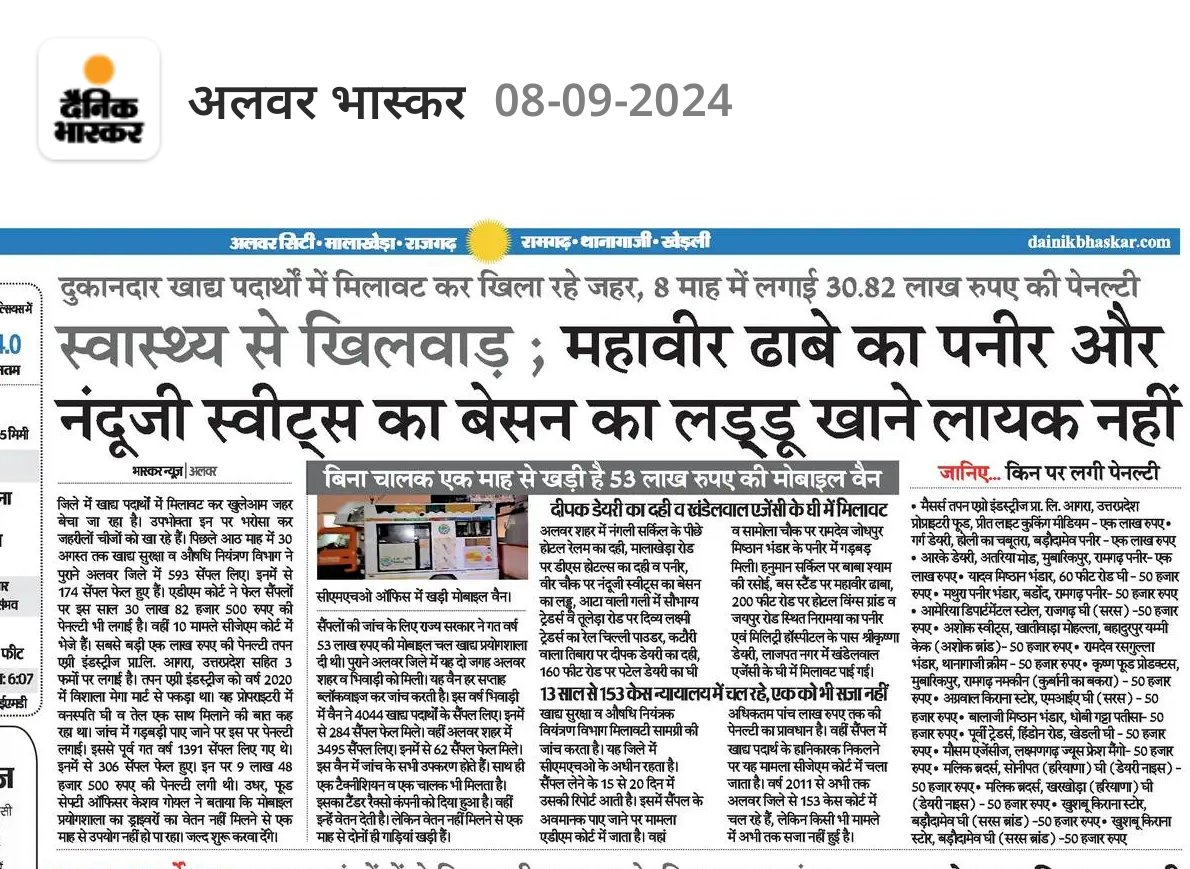 स्वास्थ्य-सेहत
<a href="/8PMnoCM/">राजस्थानी ट्वीट</a>