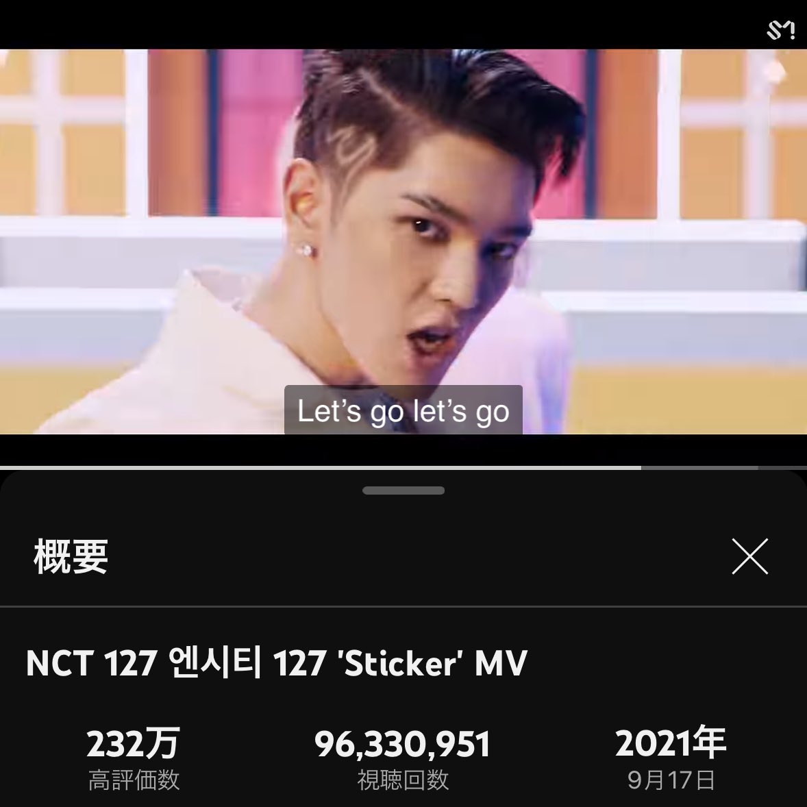 BlancchanyucaJJ's tweet image. 早く100Mを贈りたいです🫶🏻

youtu.be/1oYWnbTSang?si…

#Stickerto100M #NCT127_Sticker
#Sticker #NCT127