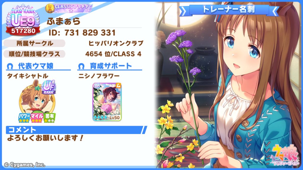 88233373reverse's tweet photo. @itigo__milk_525 はじめまして、下記サークルのメンバー集め担当ふまぁらと申します。
当サークルへの加入はいかがでしょうか？
B+以上への復帰目指してます。ノルマ無しの緩めで紹介文に書いてあること以外は特にルールはないサークルです。
よろしければご検討ください。 https://t.co/DV0ThobrZ6