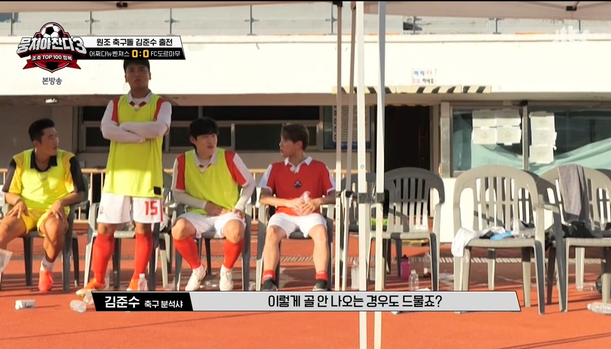 축구분석샤로 업종변경됨ㅋㅋㅋㅋㅋㅋㅋㅋㅋㅋㅋㅋㅋㅋㅋㅋㅋㅋㅋㅋ