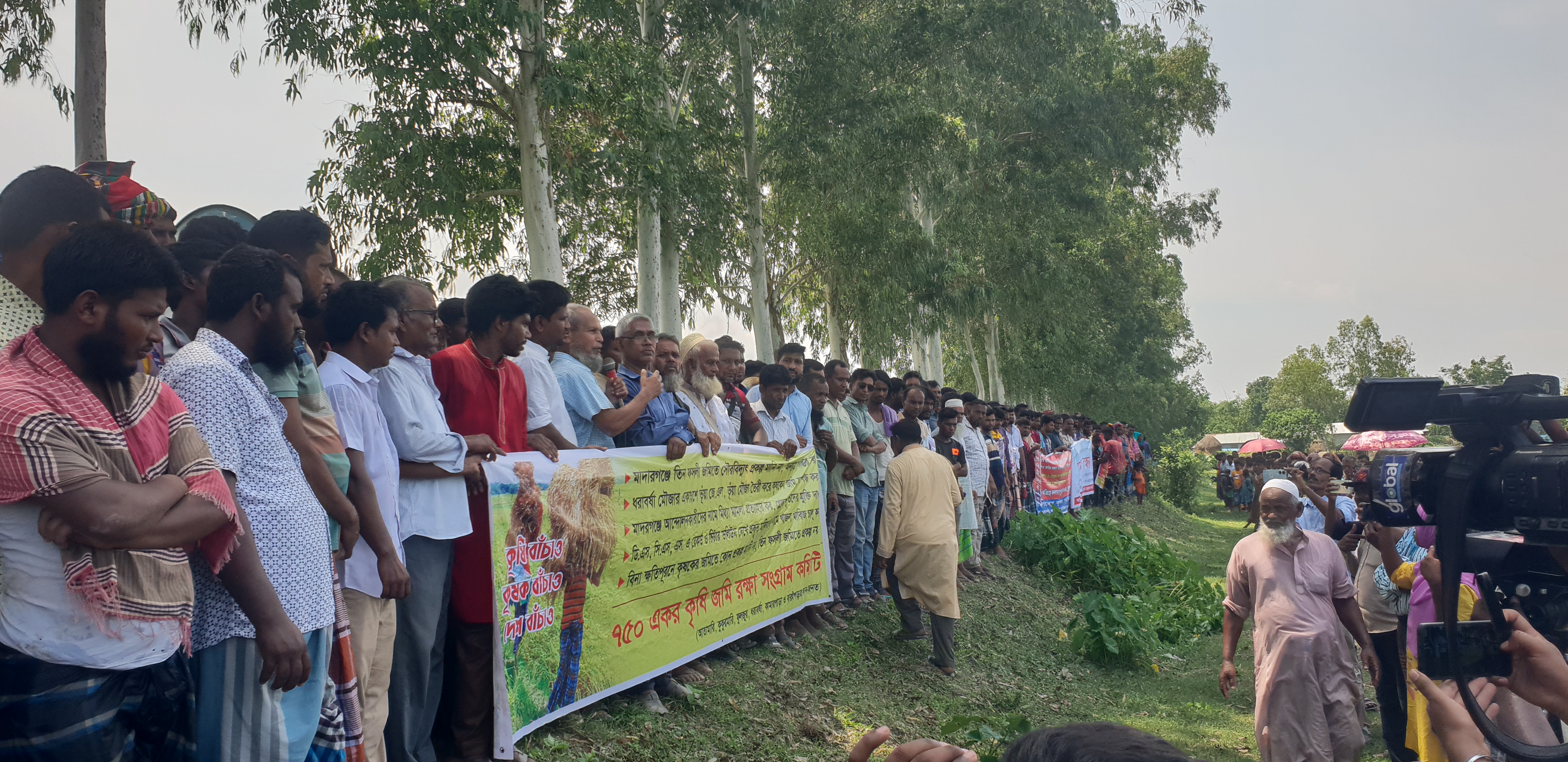 মাদারগঞ্জে সৌরবিদ্যুৎ প্রকল্পে কৃষকদের জমি ফেরতের দাবীতে এলাকাবাসীর মানববন্ধন