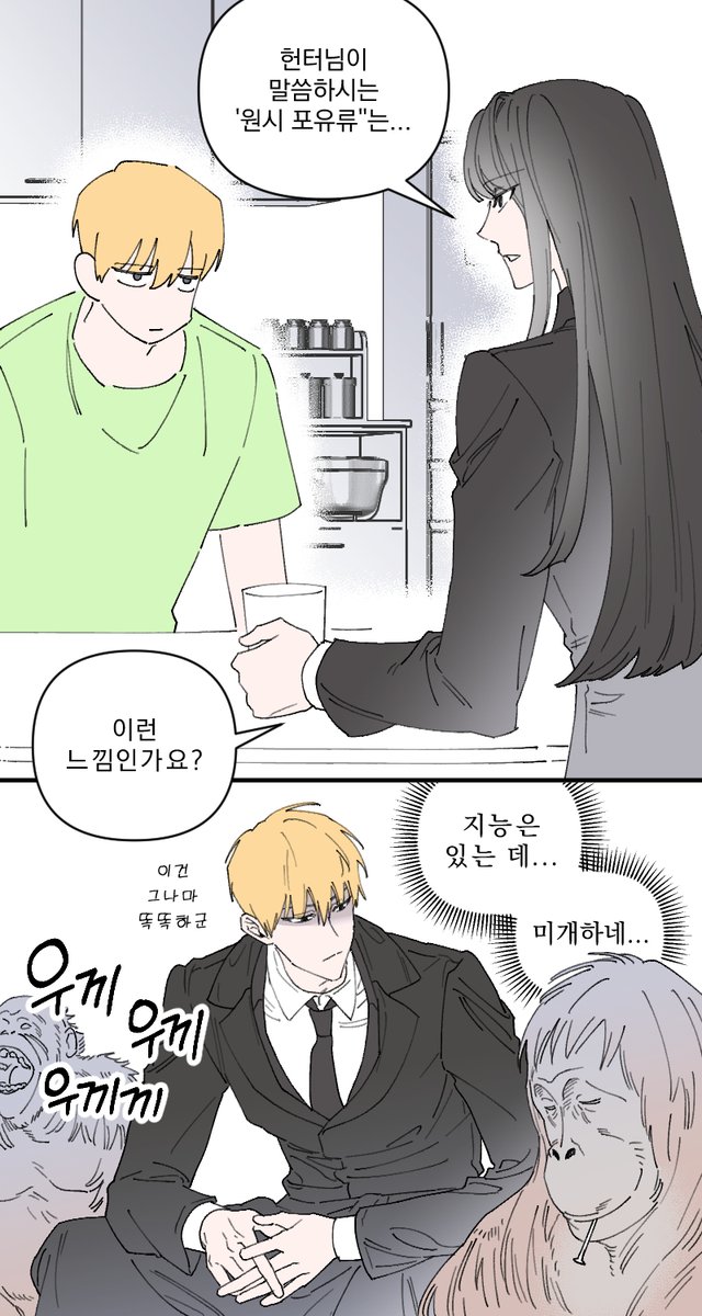 salam_464's tweet photo. #이착헌 https://t.co/cwhmxoaJcq