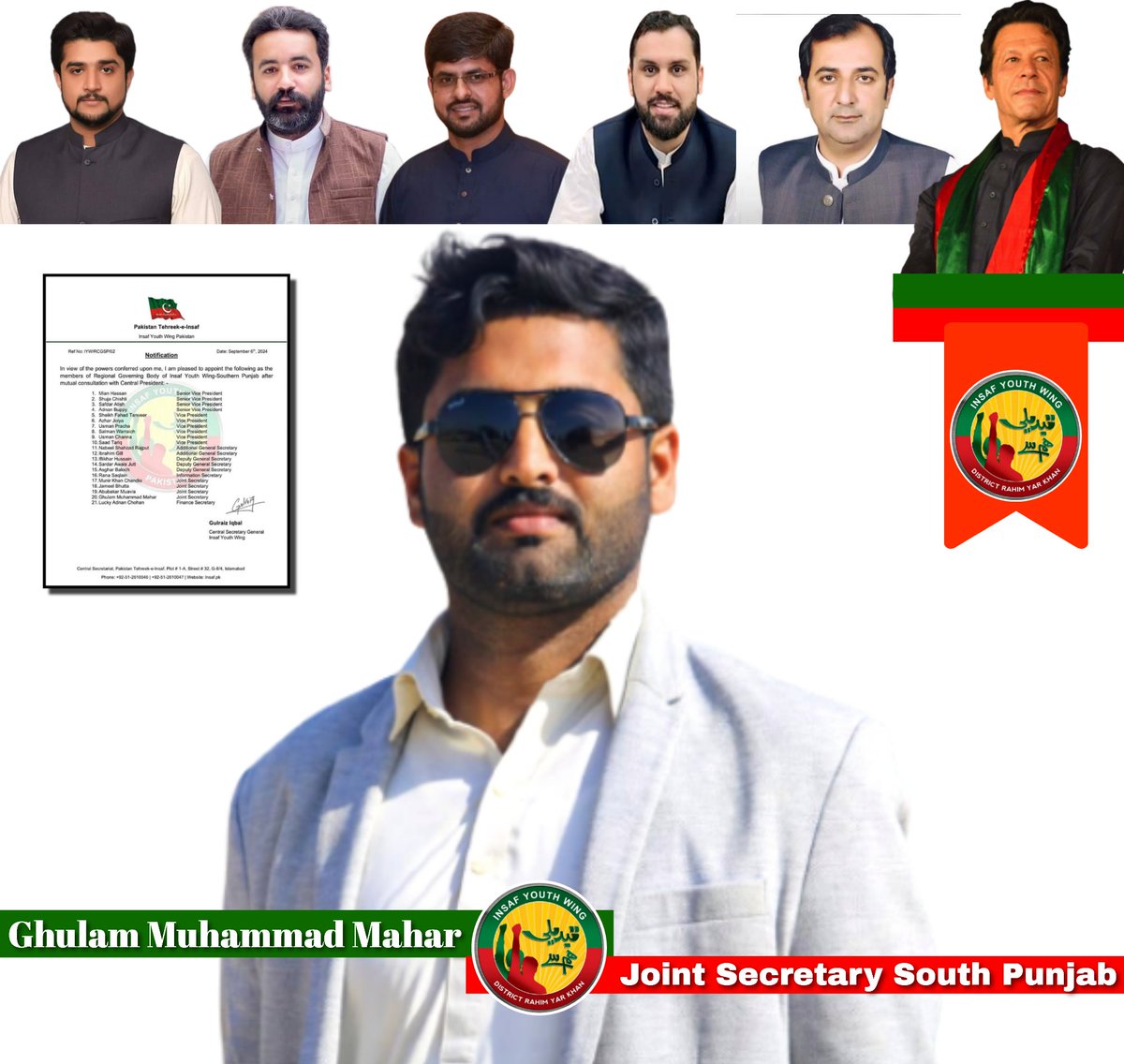 شکر الحمد اللہ
<a href="/IYWPakistan_/">Insaf Youth Wing Pakistan</a> 
<a href="/SunnyJuttPTI/">Arslan Waqar Deol Sunny Jutt</a>
