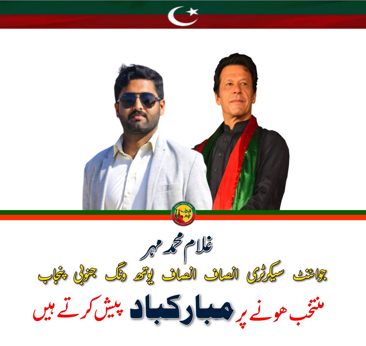 سب دوستوں کی محبتوں کا شکریہ