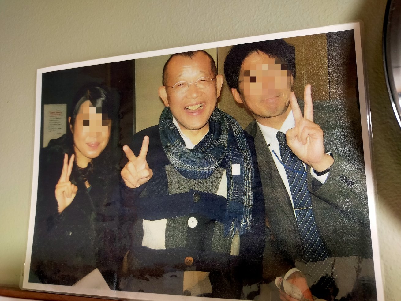 吉竹史 