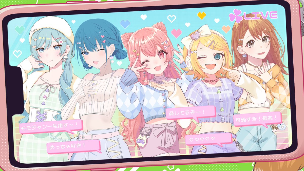 キラー注意聞こえてるでしょ！」✉️💕🍑 #Prsk_FA #桃井愛莉