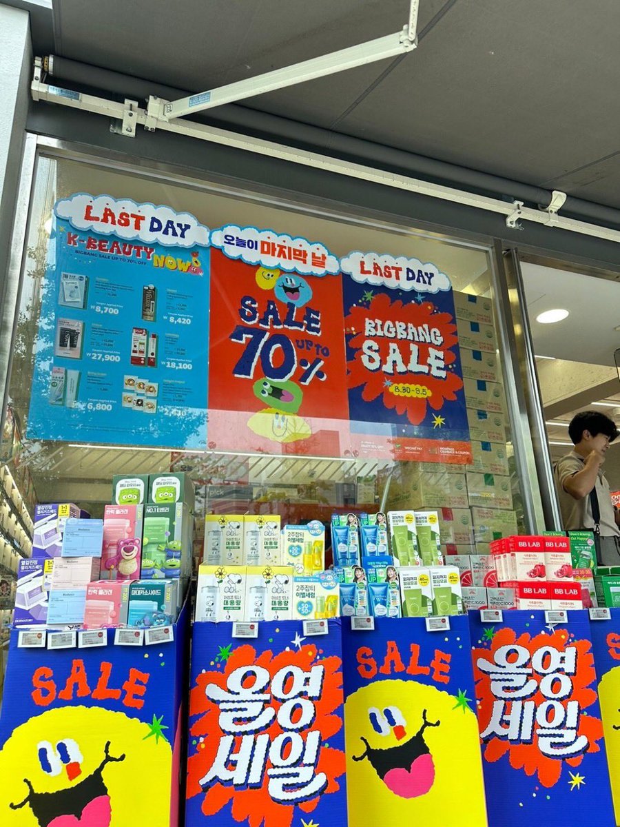 oppamethailand's tweet image. สาวๆที่มีแพลนบินไปทำศัลยกรรม อย่าลืมพุ่งตัวไป Olive young กันนะค้าาาลดสูงสุด 70% 🫶🏻 🇰🇷
#oppame #oliveyoung #รีวิวเกาหลี #รีวิวบิวตี้