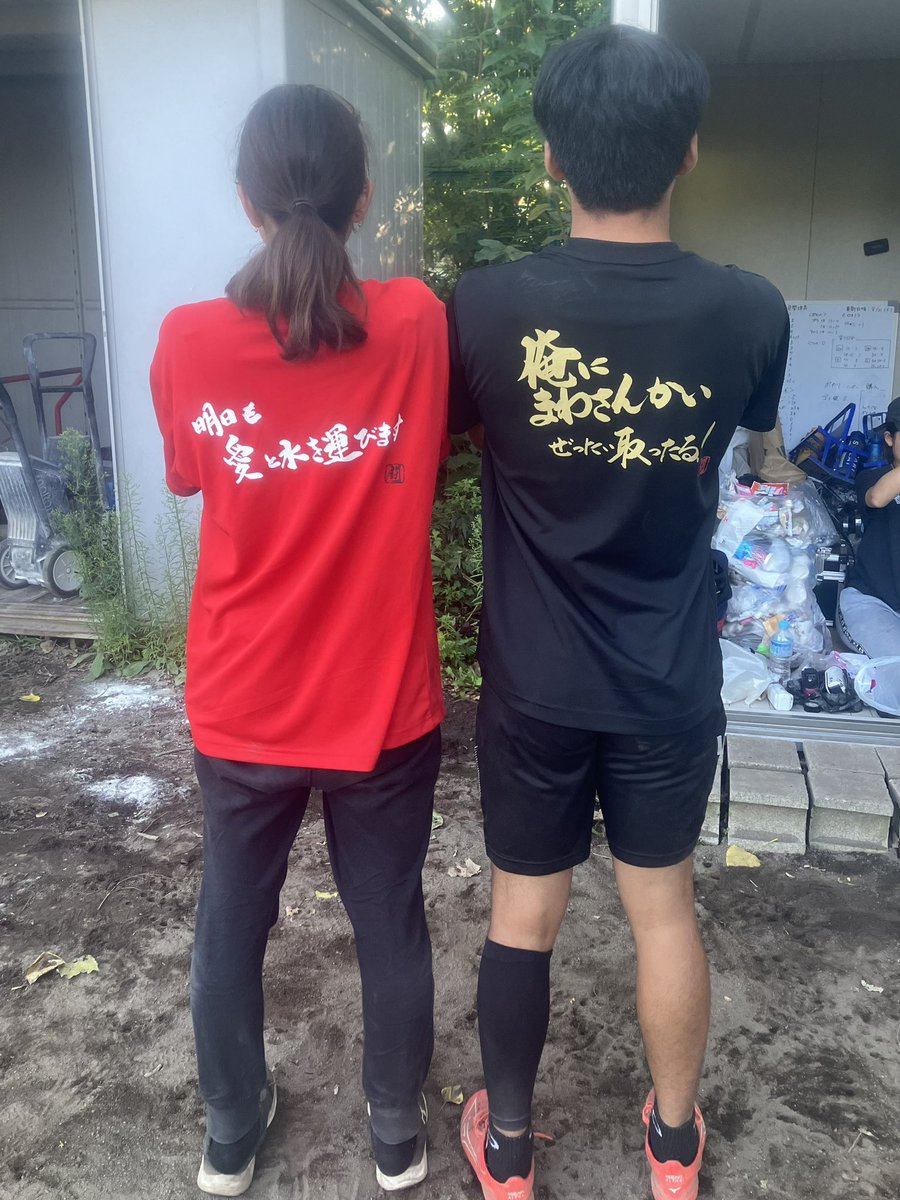 HURFC_official's tweet photo. 今日のRyuT『明日も愛と水を運びます！』＆『俺にまわさんかい ぜったい取ったる！』

 #北大ラグビー部  #RyuT https://t.co/DdtLSkIuuw