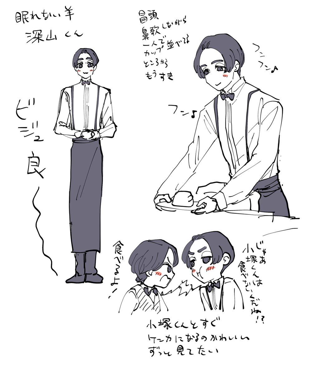 もう一回見返してからちゃんと描きたいけどとりいそぎ… 