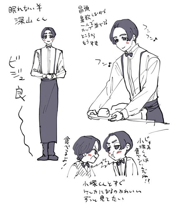 もう一回見返してからちゃんと描きたいけどとりいそぎ… 