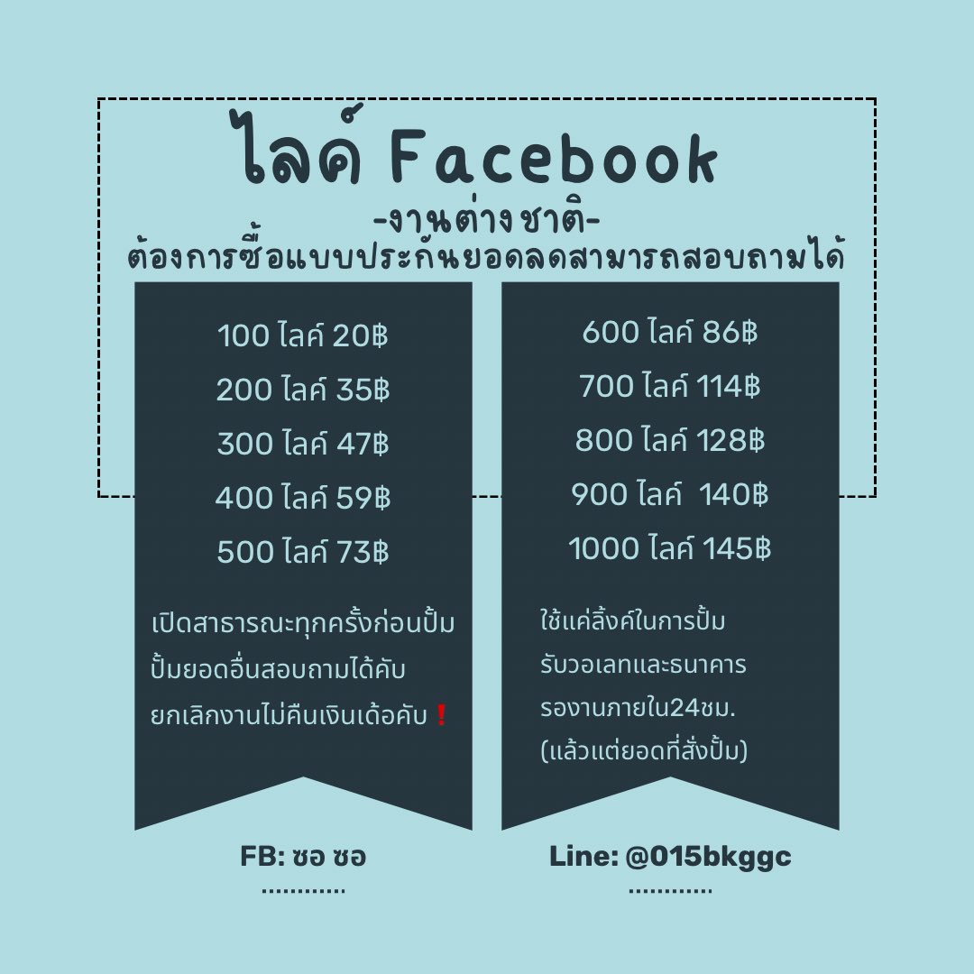 ➪ IG/fb/tt ⌫
➪ แอคต่างชาติ✨
➪ ปั้มวิวติ้กต้อกมีโปรลด
➪ คิวว่างตลอด สนใจเดม/ทักไลน์เลยค่า🤏🏻
#ปั้มฟอลไอจี #ปั้มไลค์ไอจี #ปั้มวิวไอจี #ปั้มผู้ติดตาม #ปั้มไลค์ #ปั้มฟอล #ปั๊มไลค์tiktok #ปั้มไลค์เฟส #เพิ่มผู้ติดตาม #เพิ่มไลค์ #ปั๊มฟอล #ปั้มฟอลtiktok