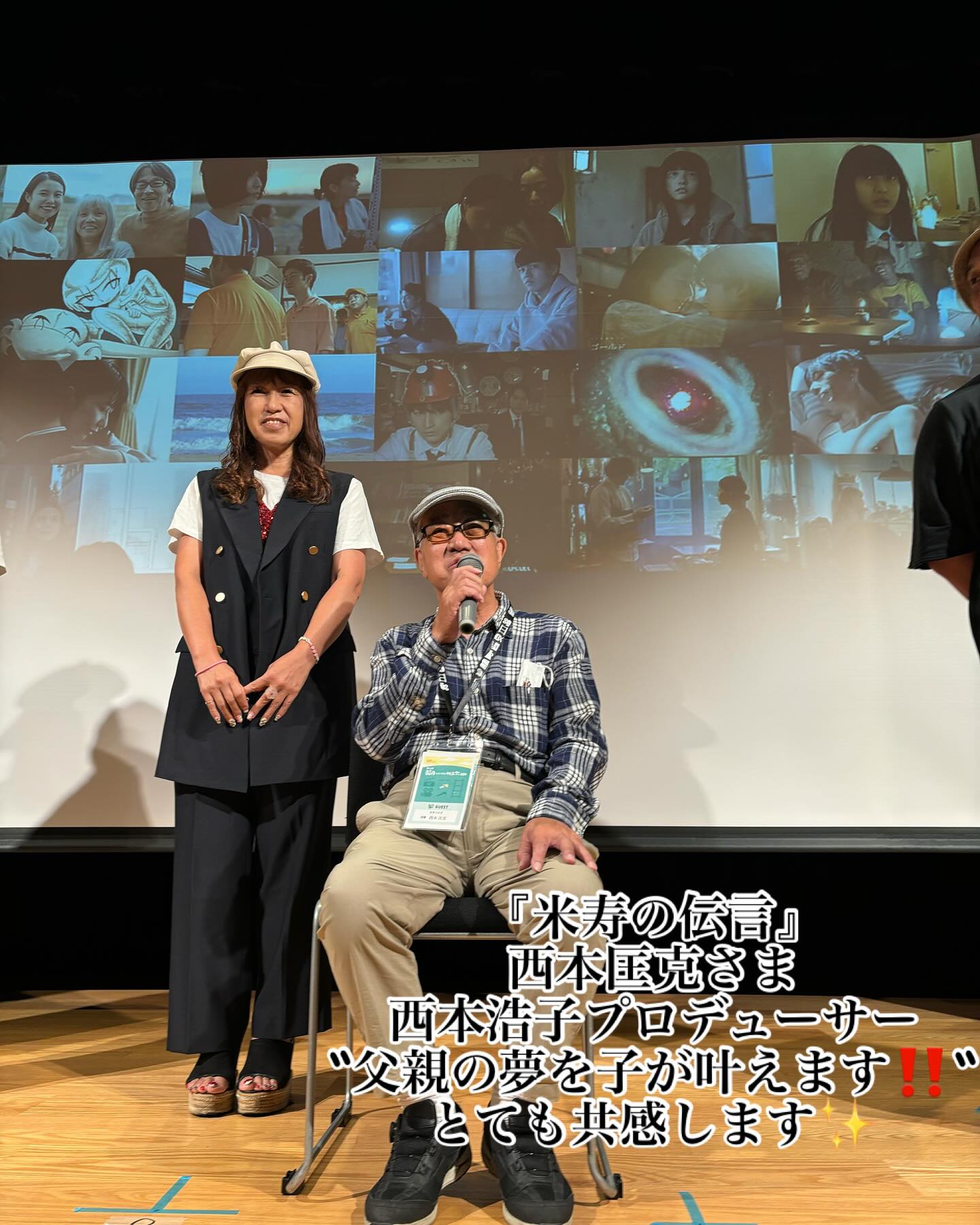 9/8：第2プログラム『つくもさん』『米寿の伝言』『寄り鯨の声を聴く』