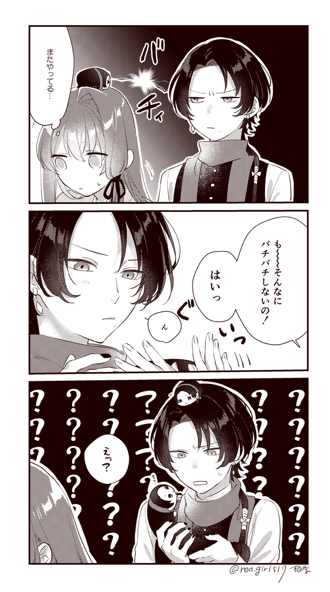 ※女審神者注意
清さにらくがき漫画 