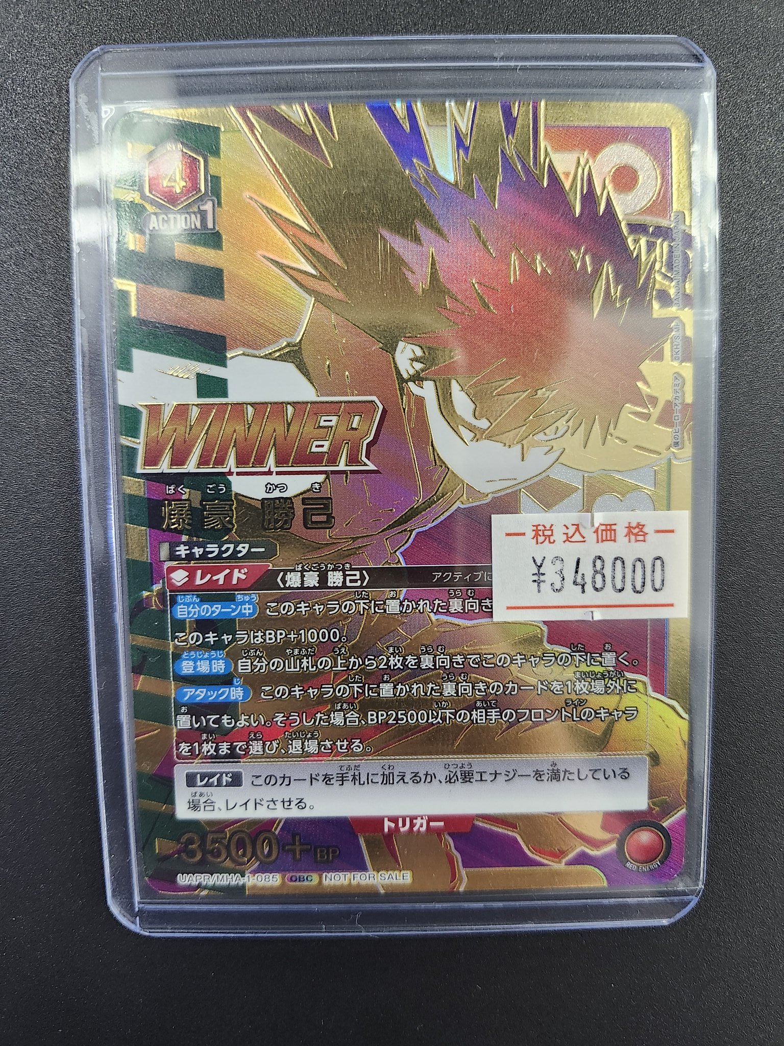 メルカード@アキバカードショップ on X: メルカード@アキバカードショップ on X: