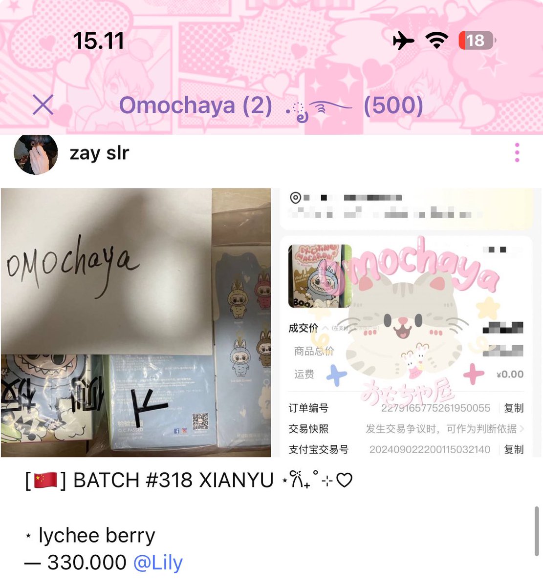 lovedbyl1ls's tweet photo. @cinnxamoroll hi kak aku mau opslot labubu lychee berry 330k only excl tax dan packing, but bersih ch! dm or reply this comment if u interested 🥹 https://t.co/jW8jZTQK8t